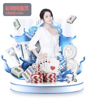 彩神网首页 - 七乐彩开奖数据汇总与中奖分布